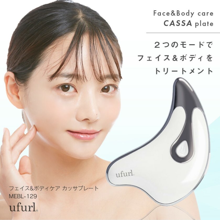Centellian 24 カッサ美顔器 ポーチ付き Centellian 24 カッサ美顔器