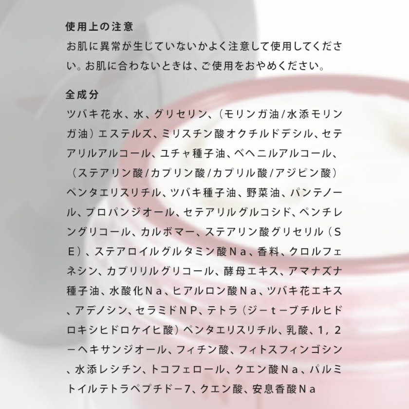 シャネル リッチクリーム 50g フェイスクリーム コスメ 化粧品