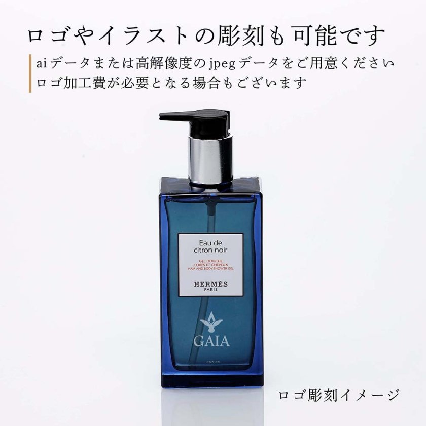 新品未使用HERMES シャワージェル＆ローション Hermes エルメス ヘア