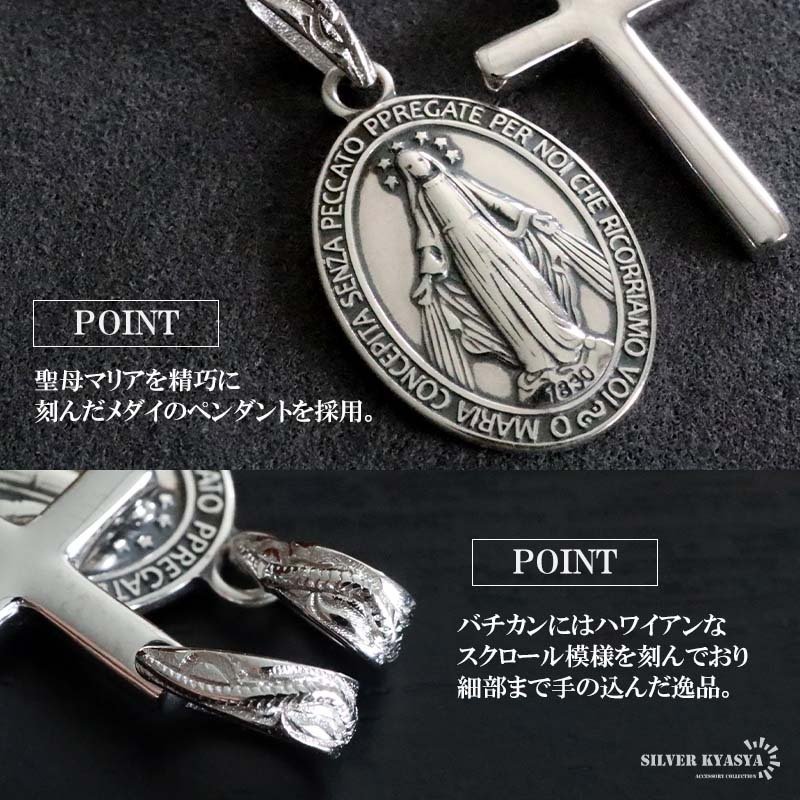 シルバー925 クロスネックレス マリアネックレス ダブル喜平ネックレス