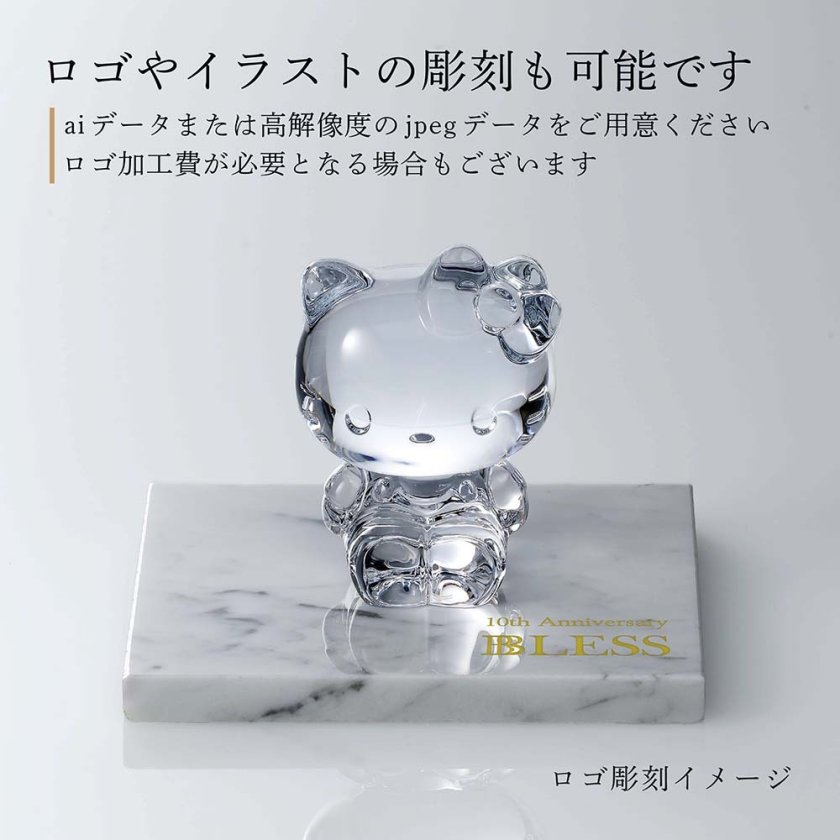 Baccarat バカラ ハロー キティ 9.5cm・大理石 台座 Sサイズ