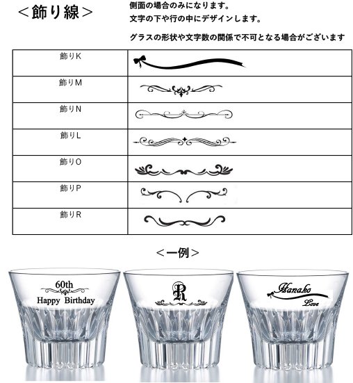 バカラ名入れ】バカラ 花瓶 ギンコベース24cm - 【名入れギフト