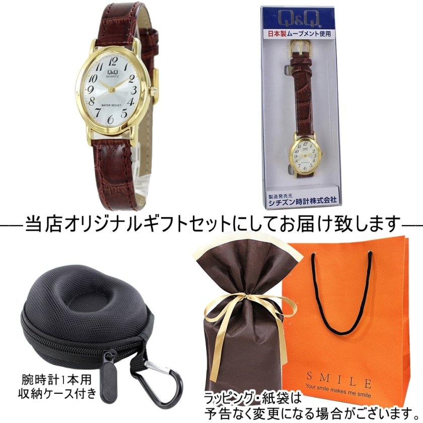 ラッピング済 ギフトセット 女性 プレゼント シチズン 腕時計 手表