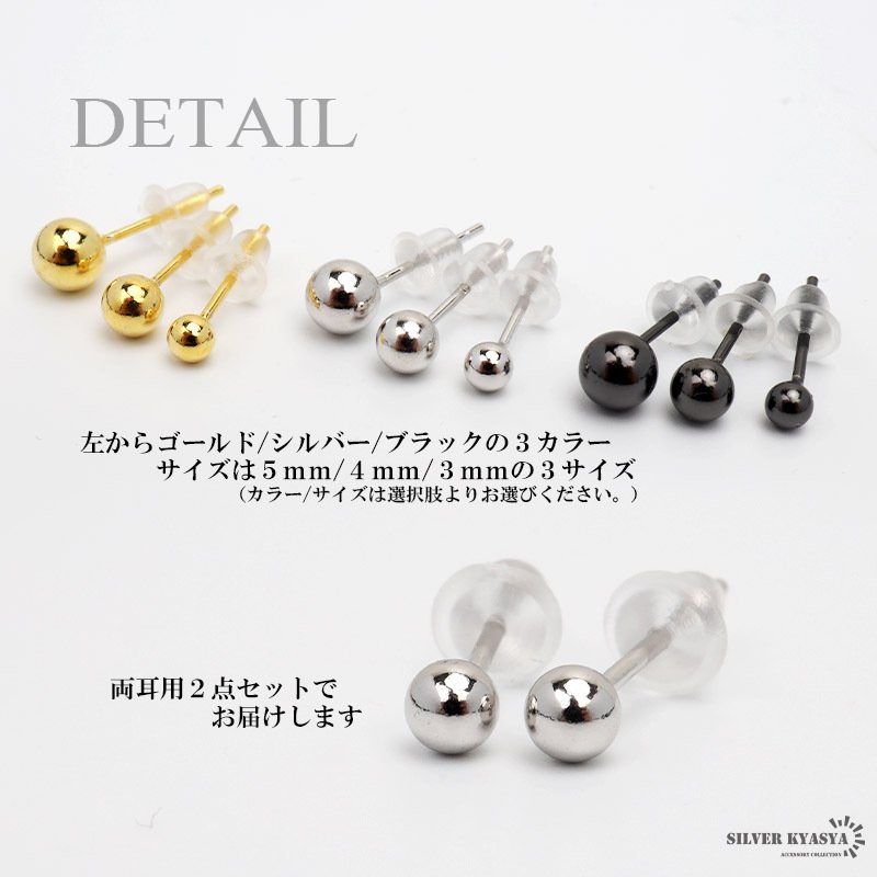 ボールピアス メンズ レディース シルバー925 ピアス シンプル