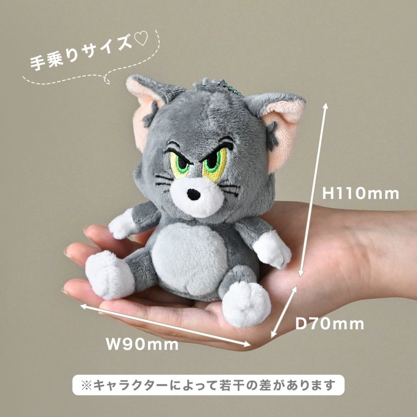 トムとジェリー ぬいぐるみ マスコット キーホルダー トム ジェリー