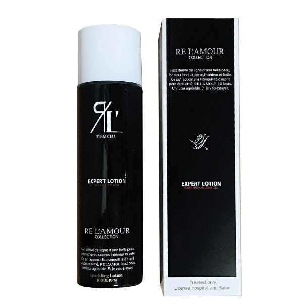 リアムールエキスパートローション 全身化粧水 150g×1本 正規品保障