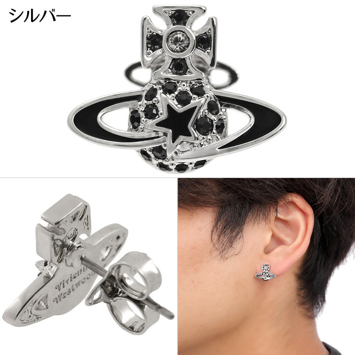 ヴィヴィアンウエストウッド ピアス メンズ レディース Vivienne