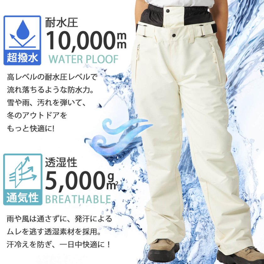 スノーパンツ レディース 長ズボン OCEAN PACIFIC オーシャン