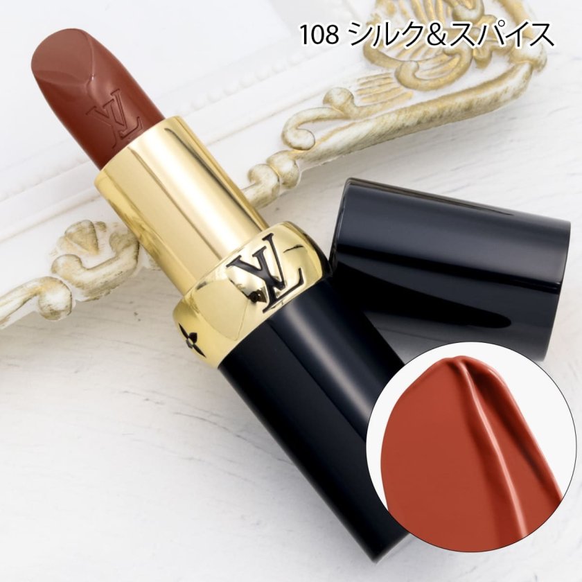 LOUIS VUITTON ルイ・ヴィトン リップスティック LV ルージュ サテン
