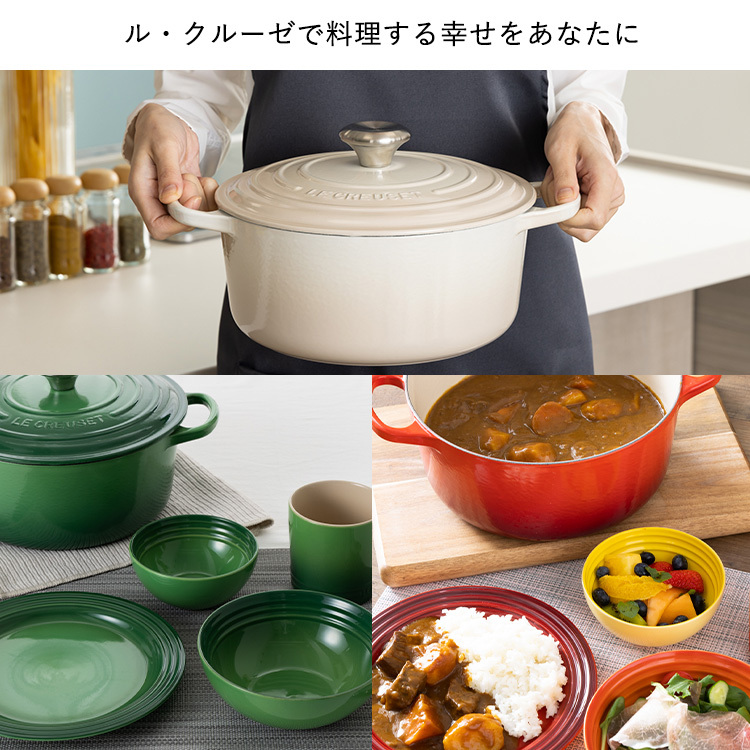 Le Creuset(ル・クルーゼ) IH対応両手鍋 20cm 並行輸入品 無水調理