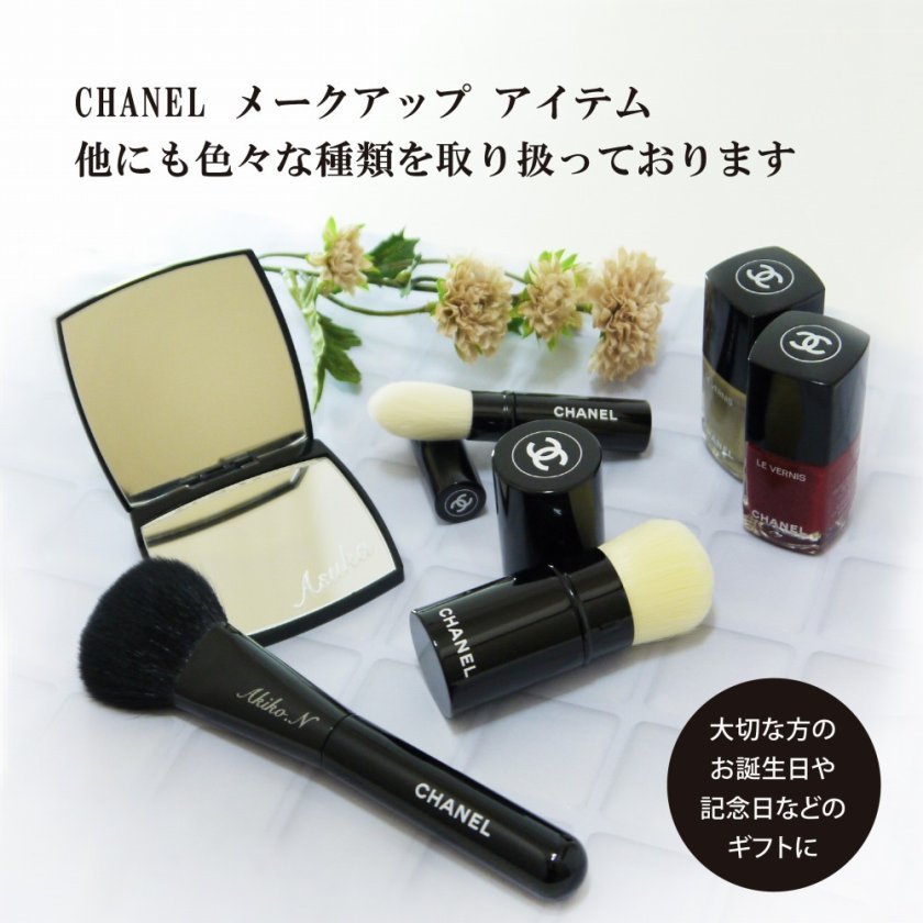 CHANEL シャネル フェイスブラシ パンソー イルミナトゥール レ
