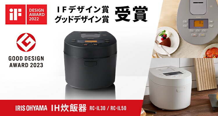 公式】炊飯器 5合炊き 5.5合 一人暮らし アイリスオーヤマ IH 低糖質