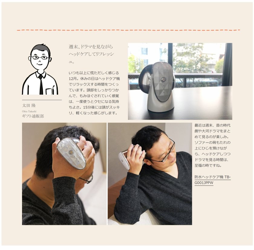 公式】防水ヘッドケア機 TB-G001JPPW ツインバード マッサージ