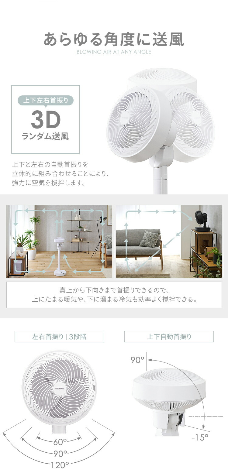 送料無料】【公式】サーキュレーター アイリスオーヤマ STF-DCD18T