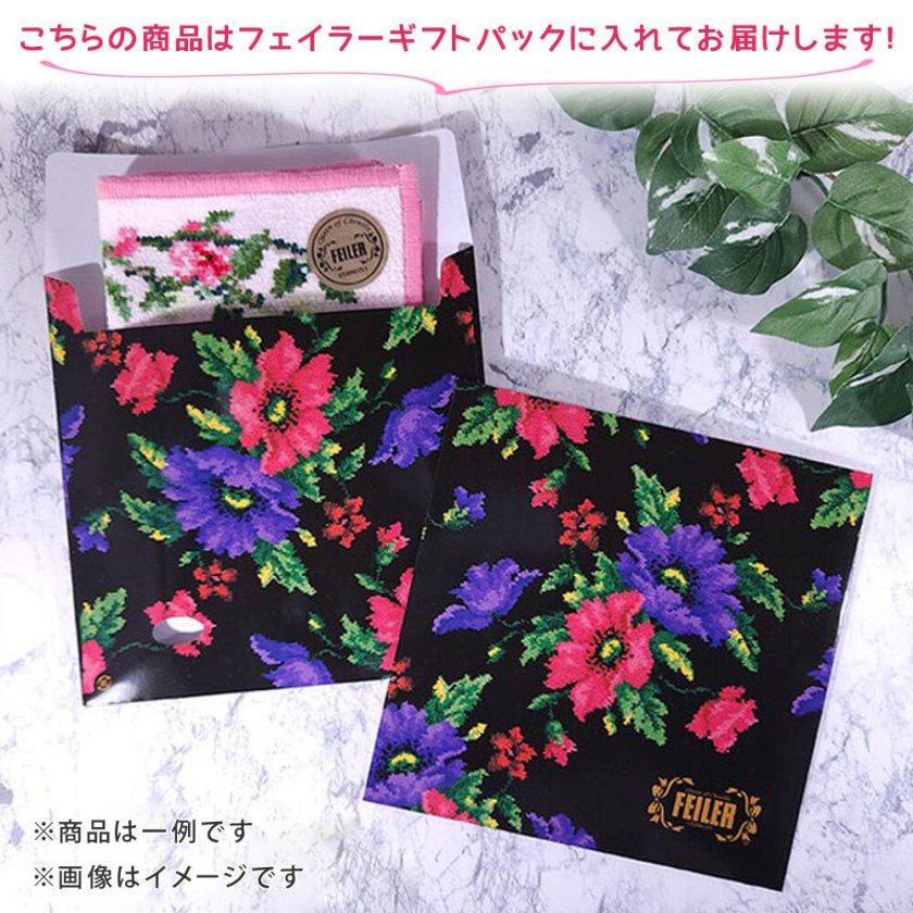 FEILER フェイラー ハンカチ タオル レディアネモネ シルバーグレー