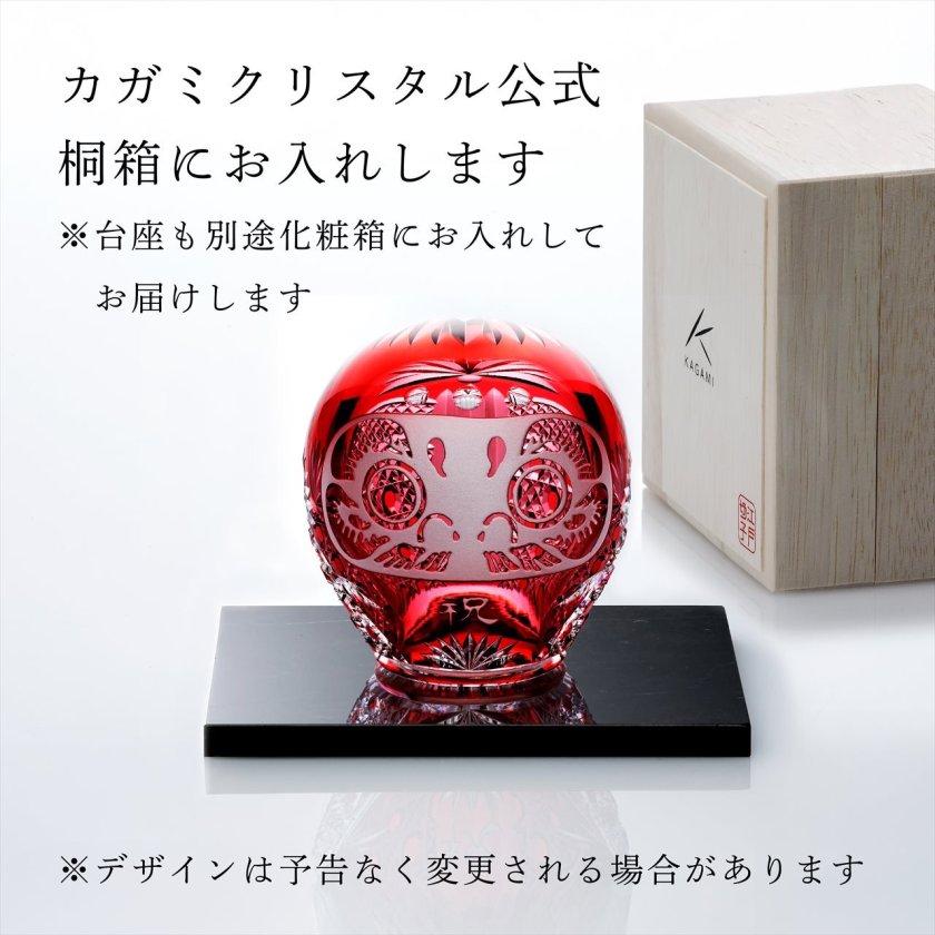 KAGAMI カガミクリスタル 江戸切子 祝だるま（小） 10cm・大理石 台座