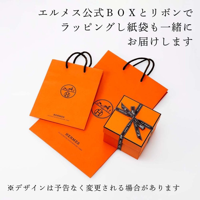 エルメスHERMES オレンジボックス21個&ショッパー13枚&リボン4個セット