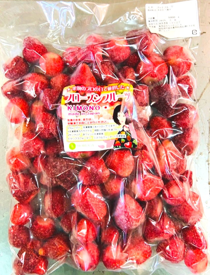 KIMONO FRUITS】冷凍ミックスベリーセット 5kg (各1000g×5）（いちご