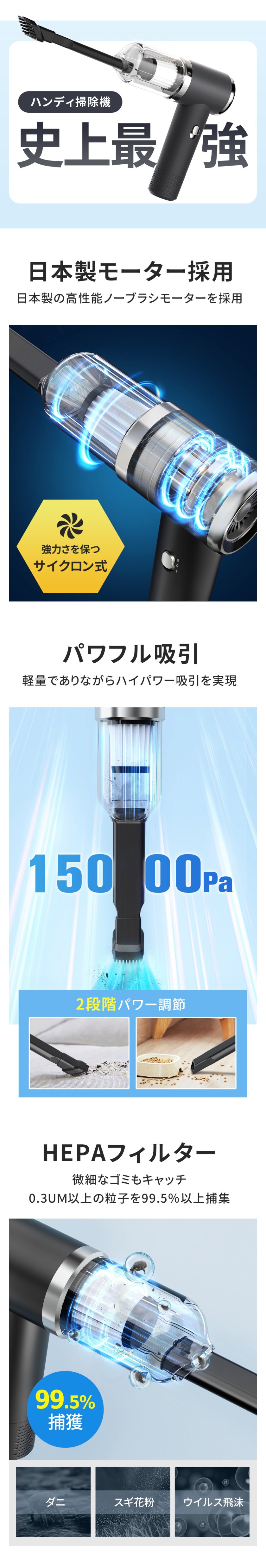 期間限定最大20%OFF／ 【新発売】ハンディ掃除機 15000pa 吸引力