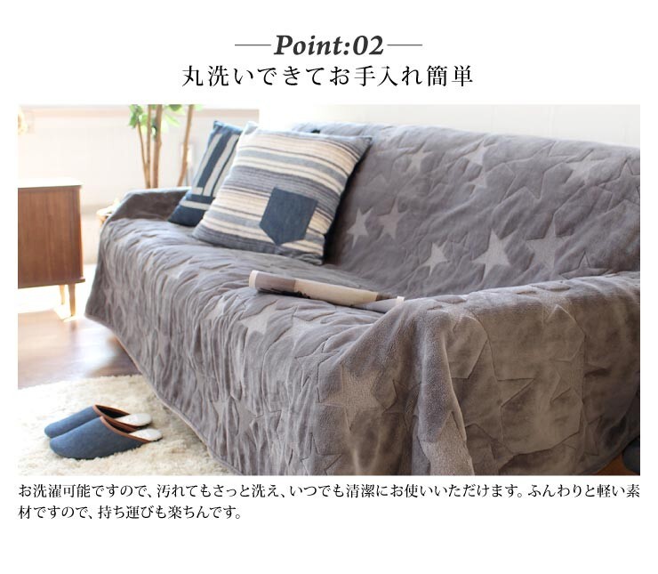 スターウォーズ ブランケット マルチカバー ソファーカバー ラグ 130x100