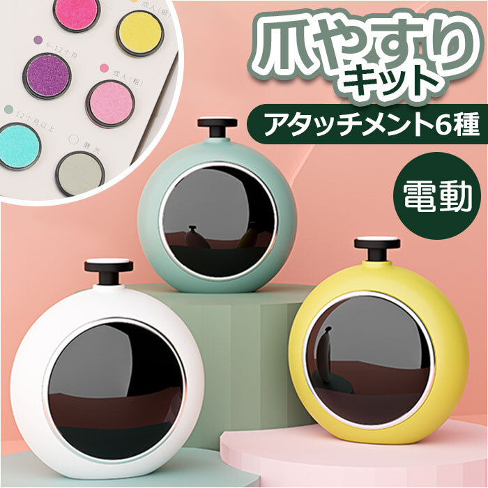 耳かき 爪ヤスリ 新品セット 360円 耳かき 爪ヤスリ 新品セット 360円