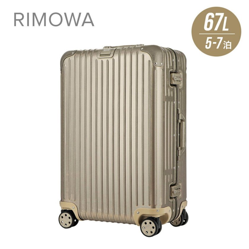 リモワ RIMOWA TOPAS TITANIUM スーツケース 67L キャリーバッグ
