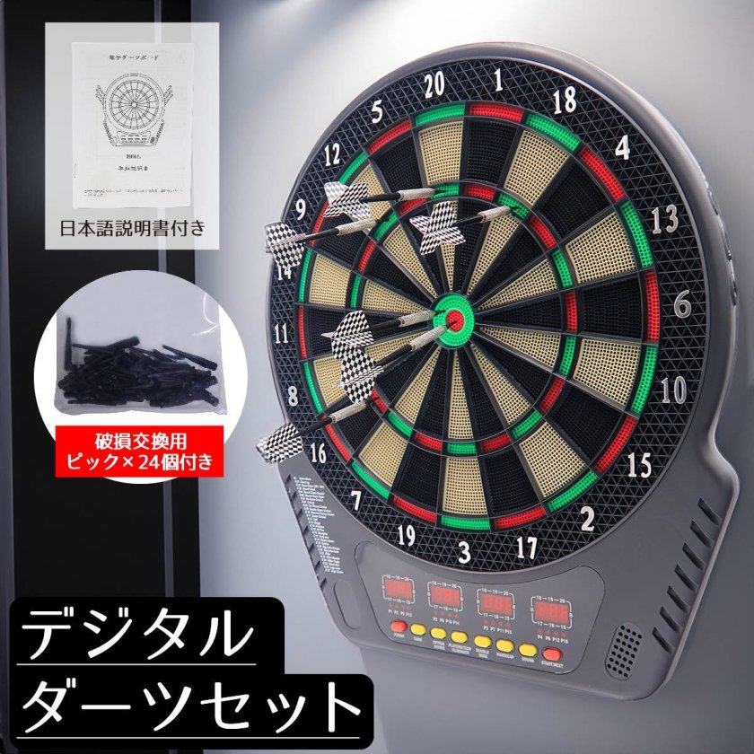 本格 ダーツボード セット 1台で27種類のゲーム 矢6本付き DARTS 練習