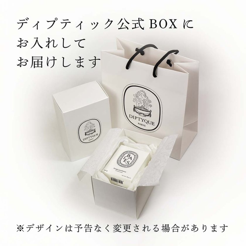 正規店入荷】【名入れ代込】diptyque ディプティック キャンドル べ
