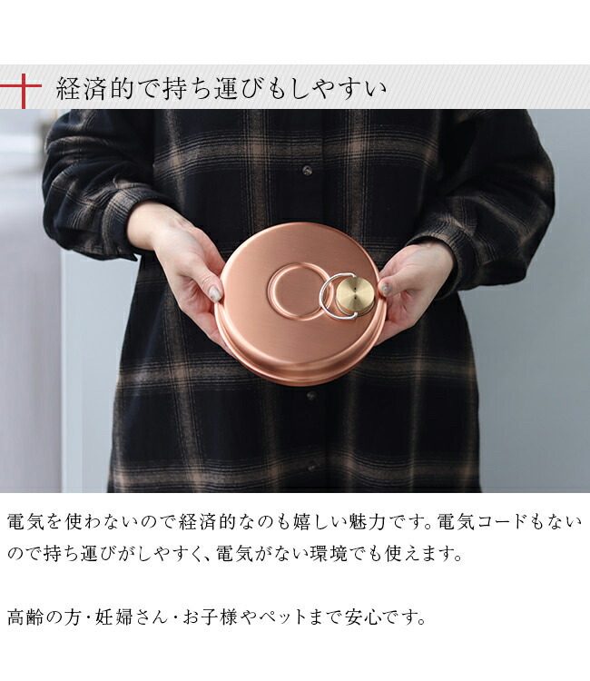 新光堂 純銅ミニ湯たんぽ 袋付 850ml S-9397[湯たんぽ 銅 小さい