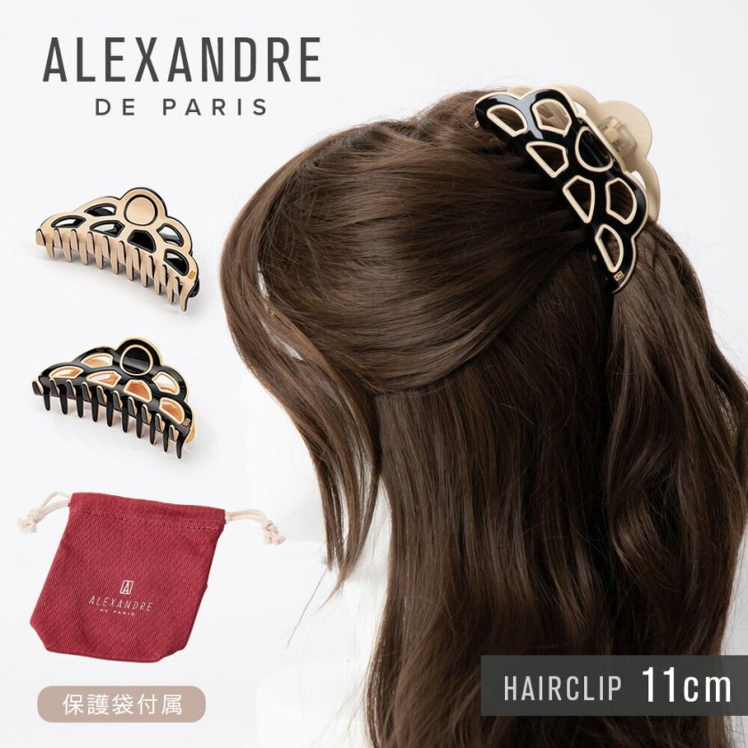アレクサンドルドゥパリ ALEXANDRE DE PARIS ACCL-14169-02 ヘアー