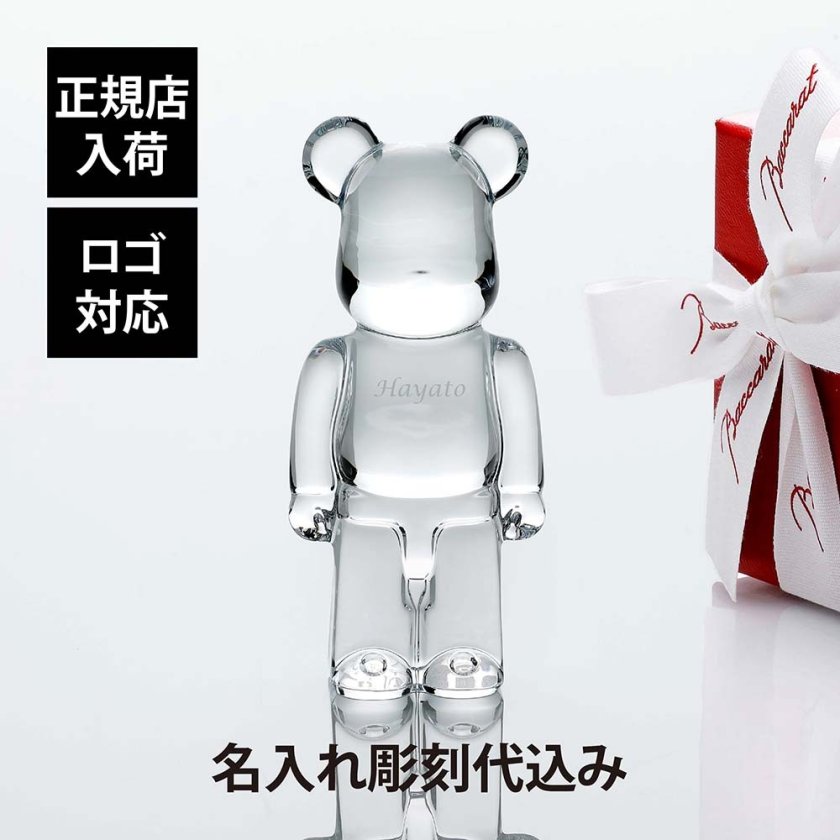 Baccarat バカラ ベアブリック クリア 名入れ彫刻代込み BE@RBRICK