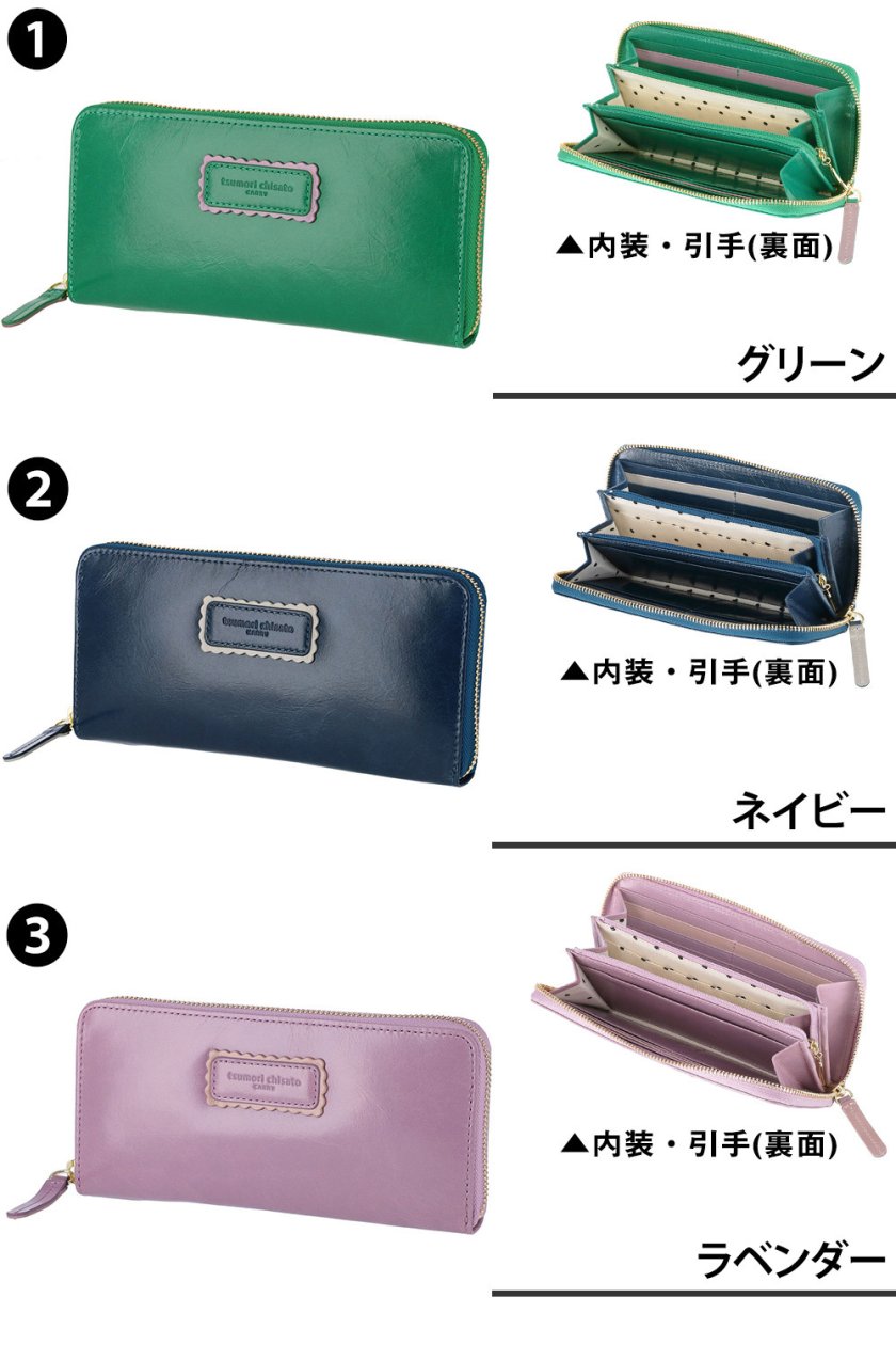 ツモリチサト 財布 長財布 ラウンドファスナー 小銭入れあり tsumori