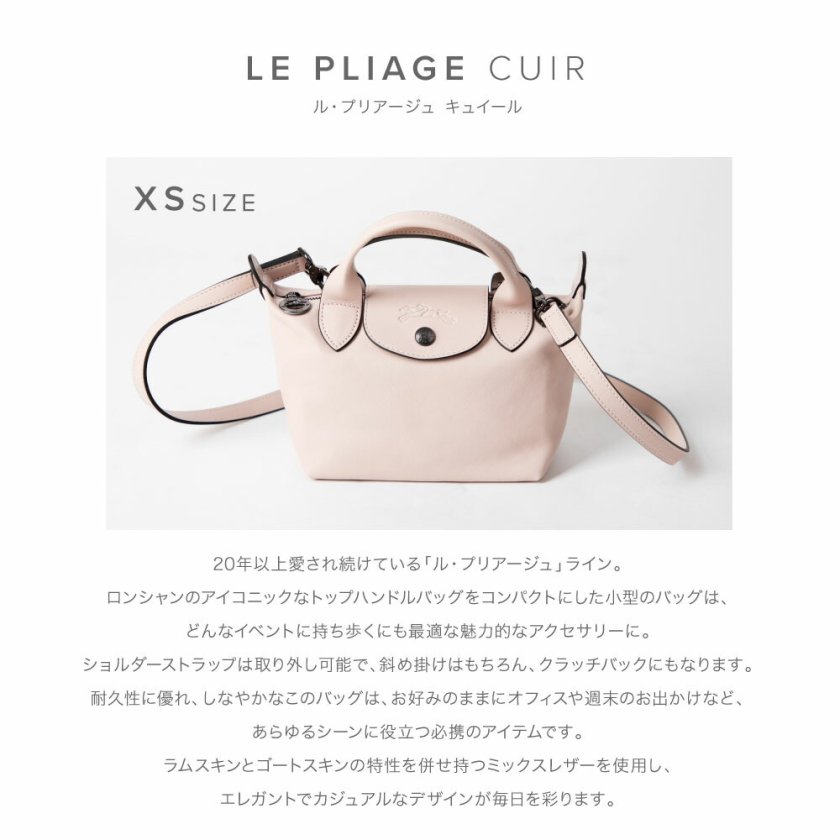 ロンシャン LONGCHAMP 1500 757 ハンドバッグ ル プリアージュ