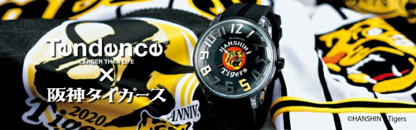 テンデンス Tendence 腕時計 阪神タイガース 85周年記念モデル 300本