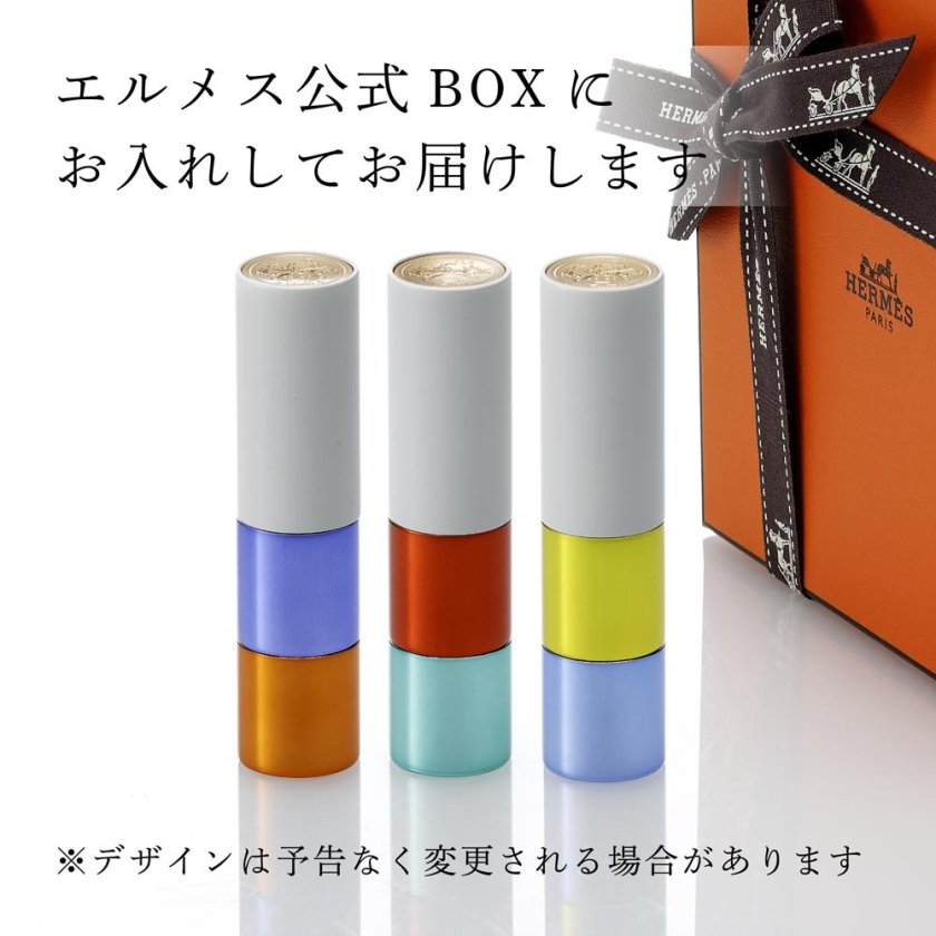 HERMES ルージュ エルメス ルージュ ブリヤン シルキー リミテッド