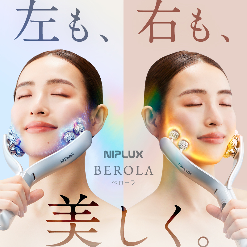 NIPLUX公式】正規品 BEROLAEMS 美顔ローラー 美顔器 NIPLUX BEROLA