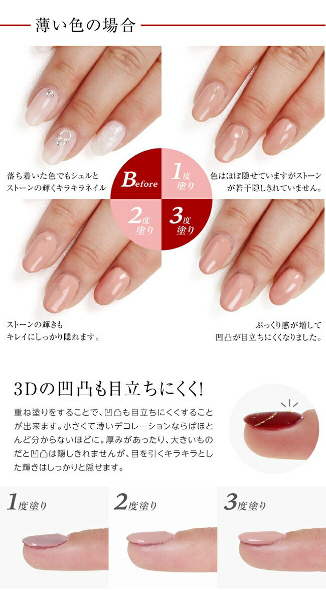 カモフラネイル femme 0070-3577[はがせる マニキュア ジェルネイルを