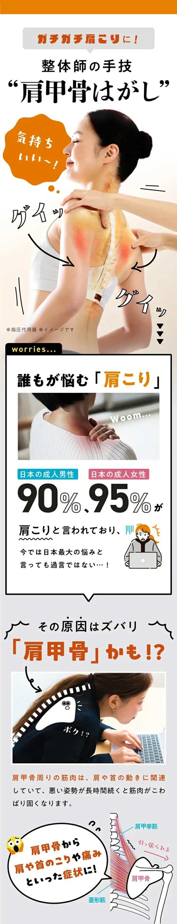 RAKUNA 肩甲骨はがしピロー 整体 マッサージ 肩甲骨はがし ピロー 背中