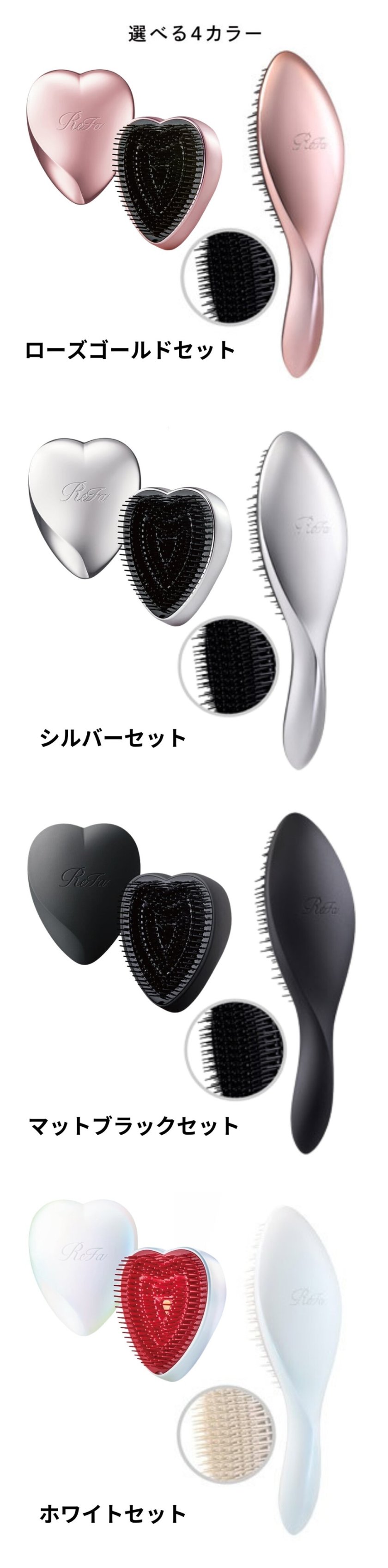 ReFa 公式】正規品 ReFa HEART BRUSH リファ ハートブラシ ReFa AILE