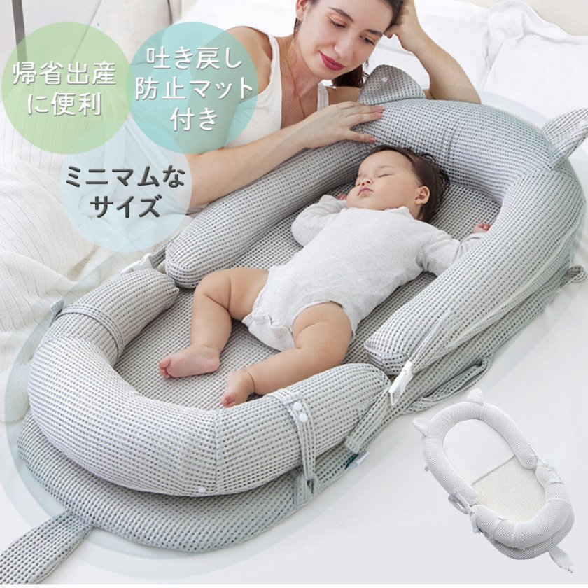 HZDMJ コンパクトベビーベッド メッシュサイド付き HZDMJ ベビーベッド