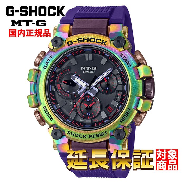 G-SHOCK 腕時計 ジーショック 時計 ウォッチ CASIO カシオ 電波