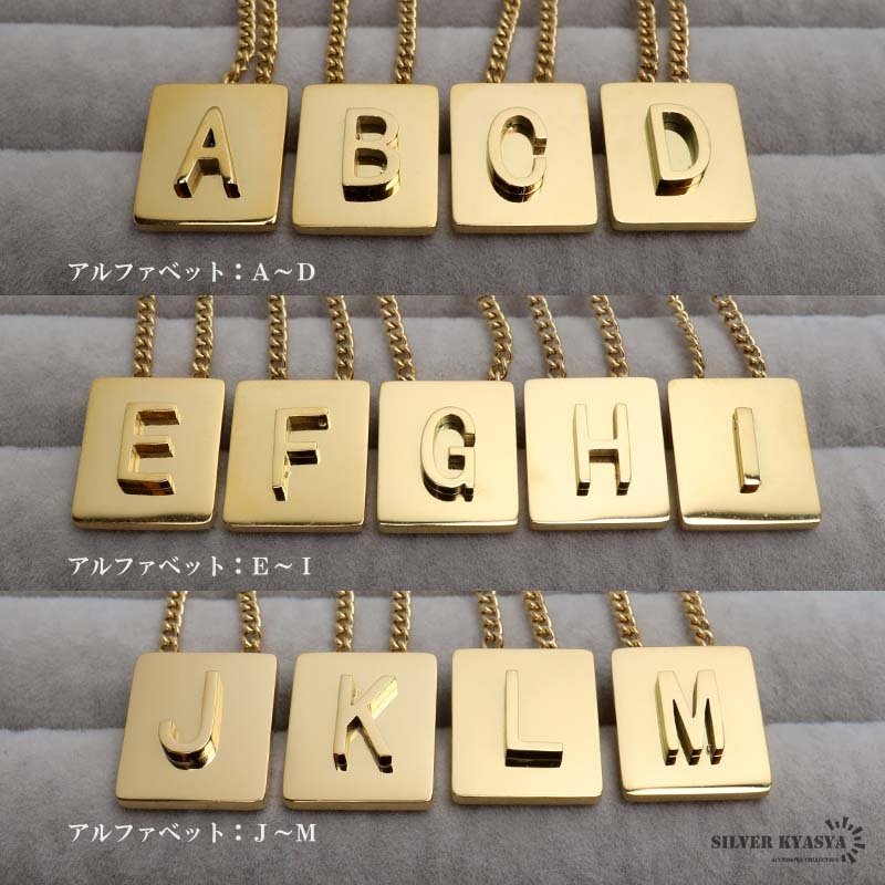 イニシャルネックレス アルファベットネックレス ゴールド メンズ
