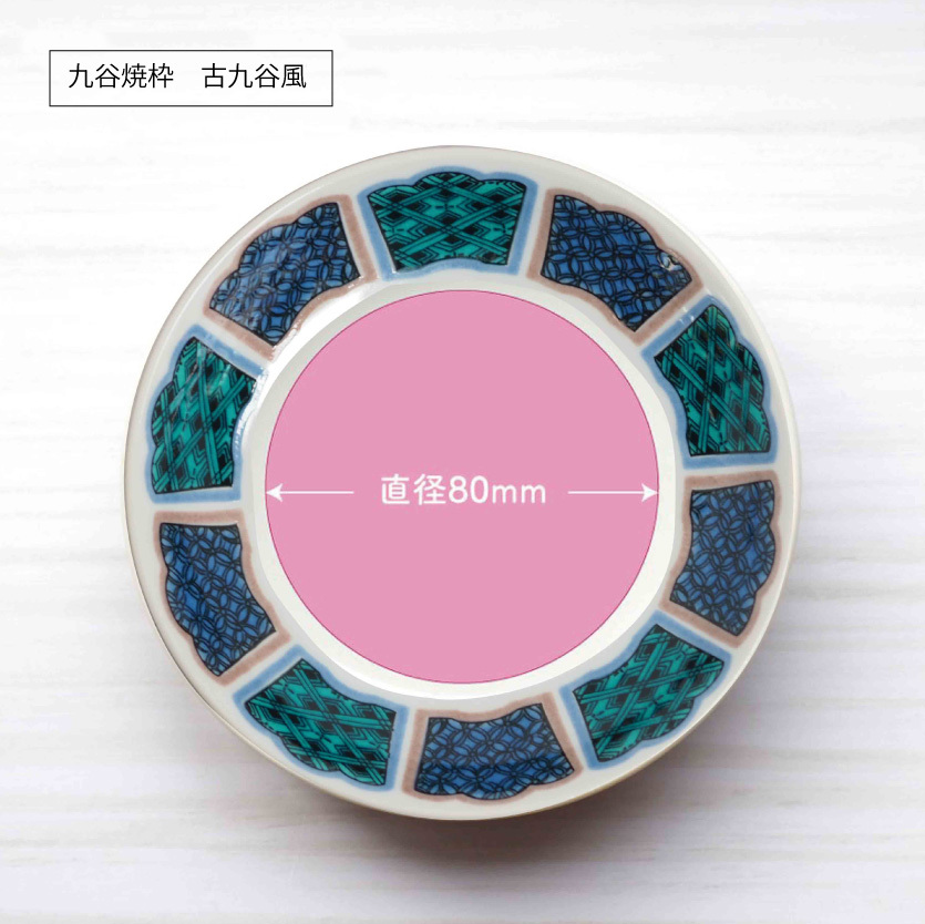 オーダーメイド 九谷焼豆皿4.0寸 飾れるスタンド付き！ イラスト