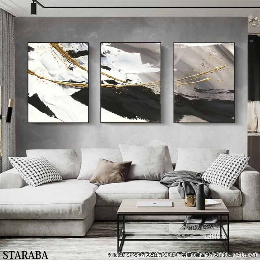 モノトーン 3枚セット 絵画 インテリア ファブリック パネル 枠付き