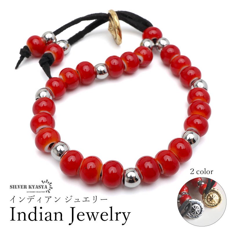 インディアンジュエリー ビーズブレスレット イーグルブレスレット