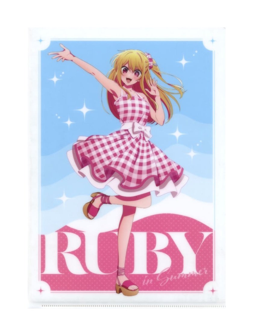 星野瑠美衣(ルビー) 推しの子×セブンイレブン クリアファイル A4【A4