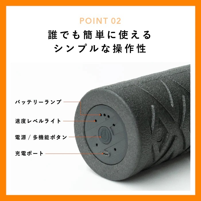 送料無料】uFit Vibrating Roller Mini 電動フォームローラー 振動