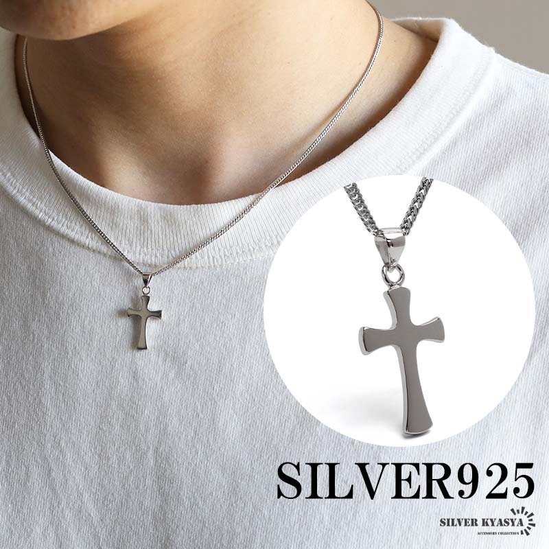 シルバー925 クロスネックレス ペンダント シルバー 6面カットダブル
