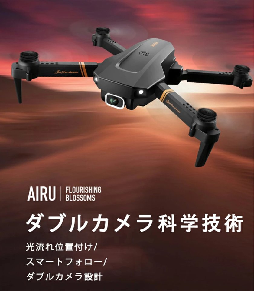 4DRC ドローン カメラ付き 初心者 スマホ操作 120°広角カメラ 4k 高