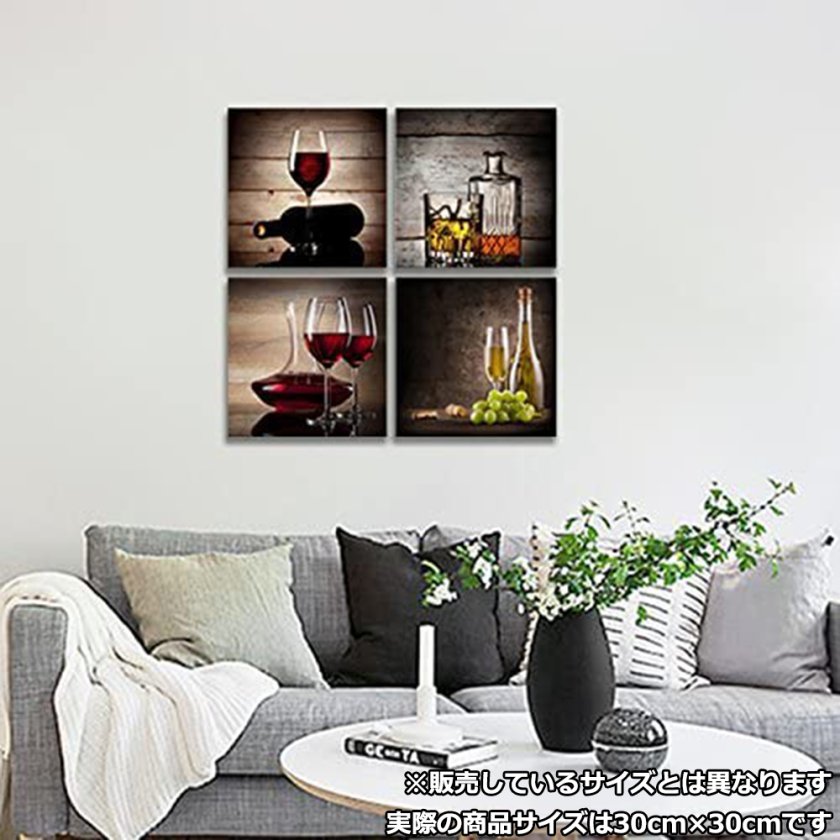 父の日 母の日 ファブリック 4枚セット 絵画 インテリア 絵 アート